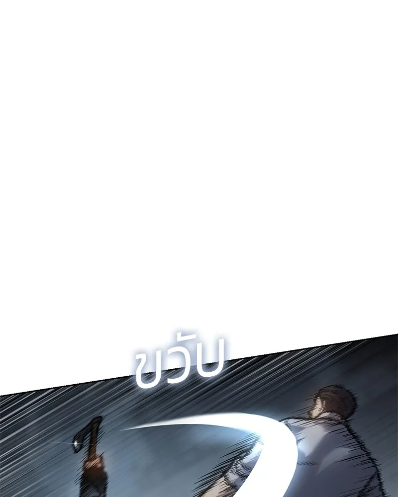 แบคXX ตอนที่ 57 รูปที่ 236