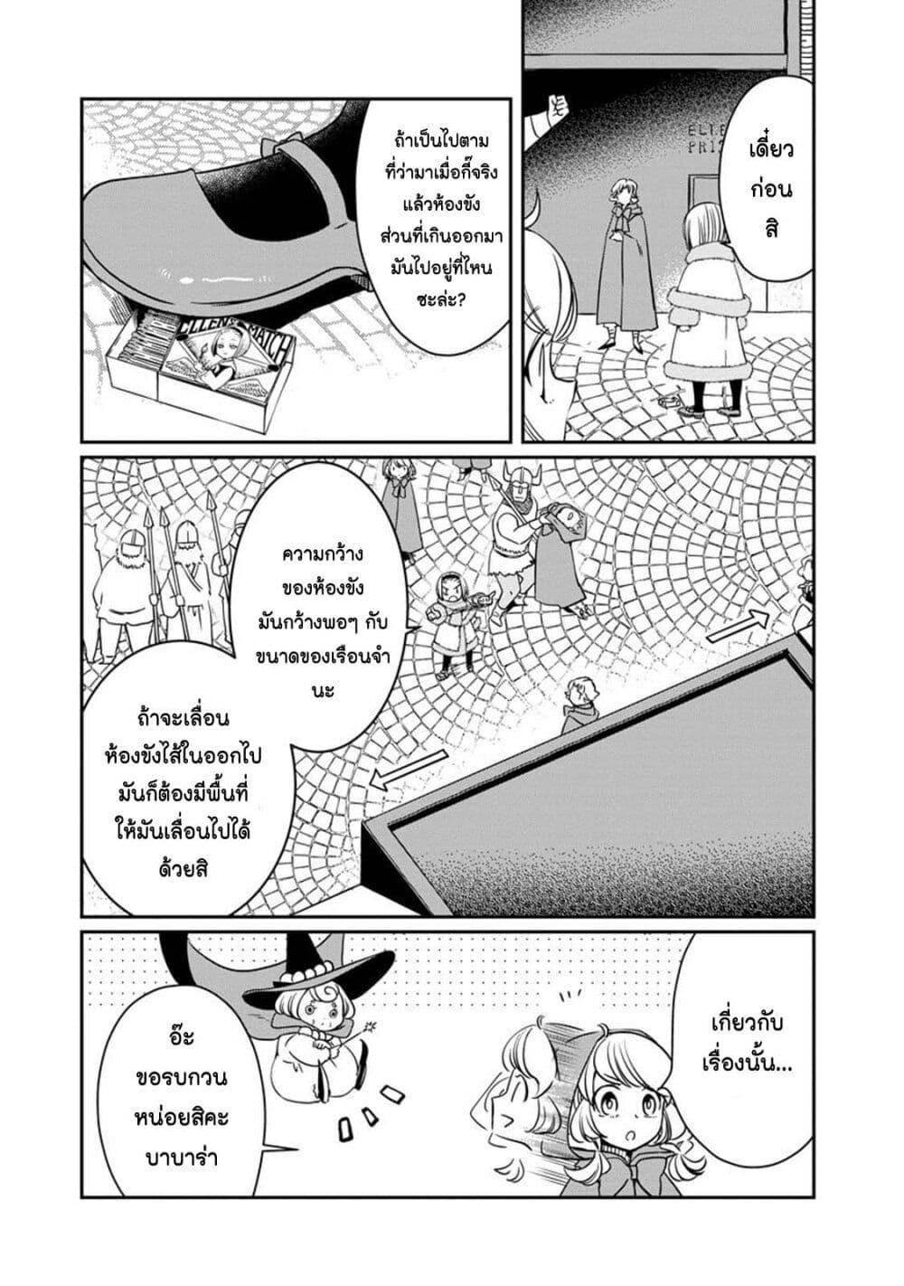Manga-lc-com อ่านมังงะ อ่านการ์ตูน ออนไลน์ ฟรี Akazukin, Tabi no Tochuu de Shitai to Deau. ตอนที่ 1 2 3 4 5 6 7 8 9 10 11 12 13 14 ฟรี ไม่มีโฆษณา Manga-lc - อ่าน มังงะ อ่าน การ์ตูน ออนไลน์ อ่านมังงะ ฟรี