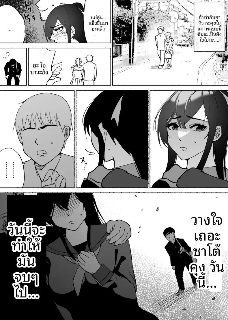 Doujin-Lc- อ่าน โดจิน มังฮวา เกาหลี ญี่ปุ่น จีน แปลไทย ใจอันเเข็งเเกร่งก็เเพ้กับสิ่งล่อใจ ตอนที่ 1 2 3 4 5 6 7 8 9 10 11 12 13 14 ฟรี ไม่มีโฆษณา อ่าน โดจิน Manhwa เกาหลี ญี่ปุ่น จีน เรามีครบ คัดมาให้เน้นๆ โดจิน 18+ รับประกันความฟินโดย  Doujin Lc