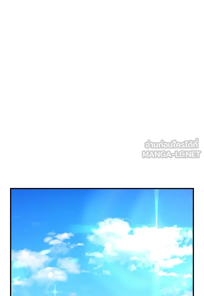 จักรพรรดิคลั่งรักที่เด็กกว่าฉันพันปี ตอนที่ 19 รูปที่ 141