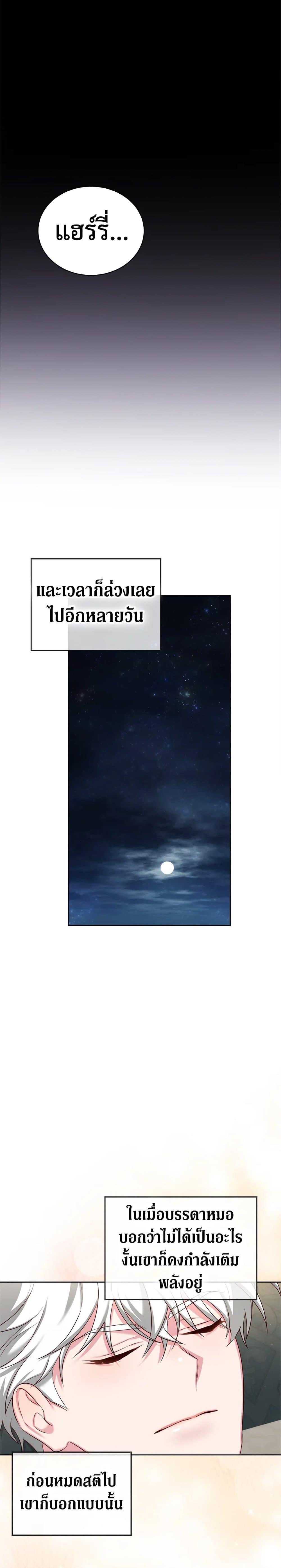 Manga-lc-com อ่านมังงะ อ่านการ์ตูน ออนไลน์ ฟรี I’ll Just Live On As A Villainess ตอนที่ 1 2 3 4 5 6 7 8 9 10 11 12 13 14 ฟรี ไม่มีโฆษณา Manga-lc - อ่าน มังงะ อ่าน การ์ตูน ออนไลน์ อ่านมังงะ ฟรี