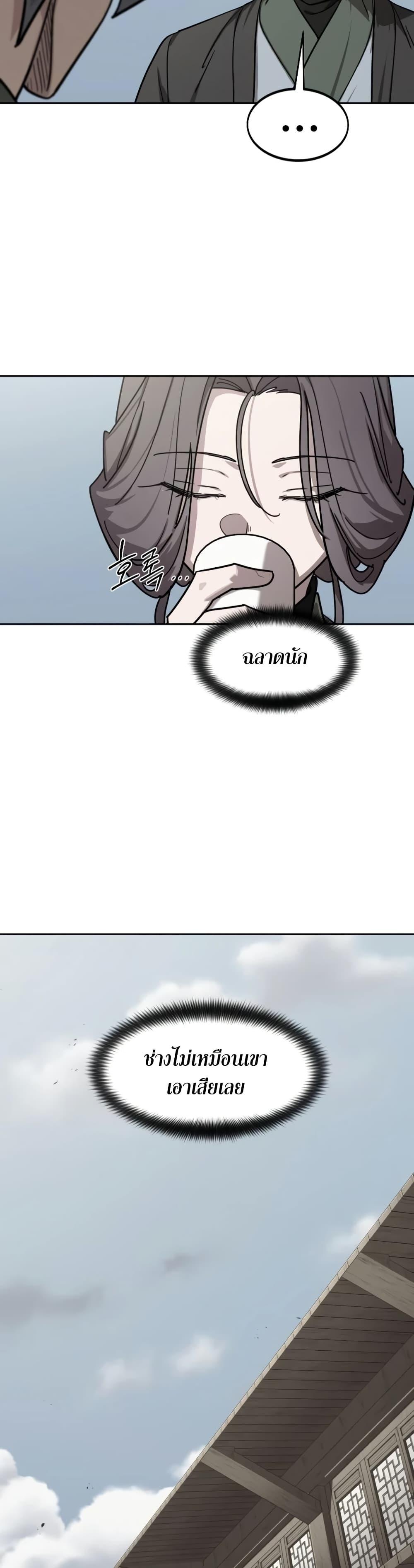 Manga-lc-com อ่านมังงะ อ่านการ์ตูน ออนไลน์ ฟรี Return of the Mount Hua Sect ตอนที่ 1 2 3 4 5 6 7 8 9 10 11 12 13 14 ฟรี ไม่มีโฆษณา Manga-lc - อ่าน มังงะ อ่าน การ์ตูน ออนไลน์ อ่านมังงะ ฟรี