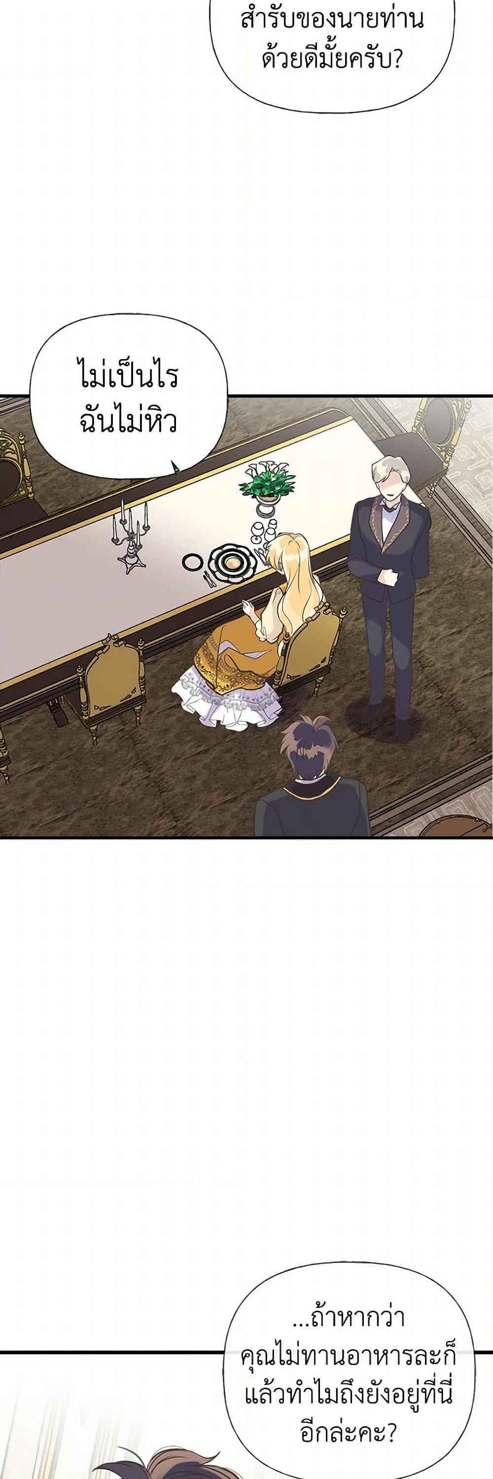 Manga-lc-com อ่านมังงะ อ่านการ์ตูน ออนไลน์ ฟรี My Sister Picked up the Male Lead ตอนที่ 1 2 3 4 5 6 7 8 9 10 11 12 13 14 ฟรี ไม่มีโฆษณา Manga-lc - อ่าน มังงะ อ่าน การ์ตูน ออนไลน์ อ่านมังงะ ฟรี