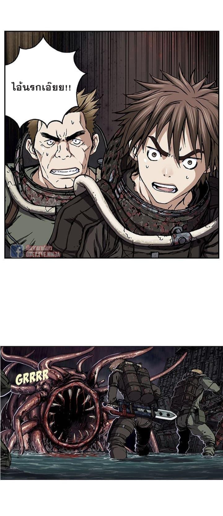 Manga-lc-com อ่านมังงะ อ่านการ์ตูน ออนไลน์ ฟรี Leviathan เลวีอาธาน อสูรกายใต้สมุทร ตอนที่ 1 2 3 4 5 6 7 8 9 10 11 12 13 14 ฟรี ไม่มีโฆษณา Manga-lc - อ่าน มังงะ อ่าน การ์ตูน ออนไลน์ อ่านมังงะ ฟรี