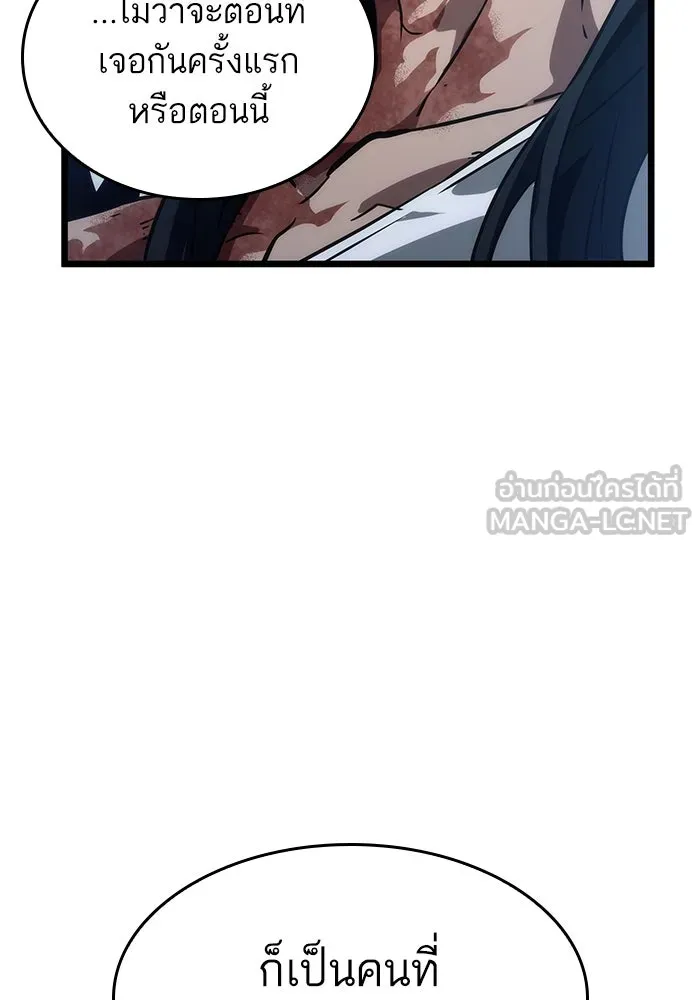 หลังวันสิ้นโลก ตอนที่ 71 รูปที่ 117