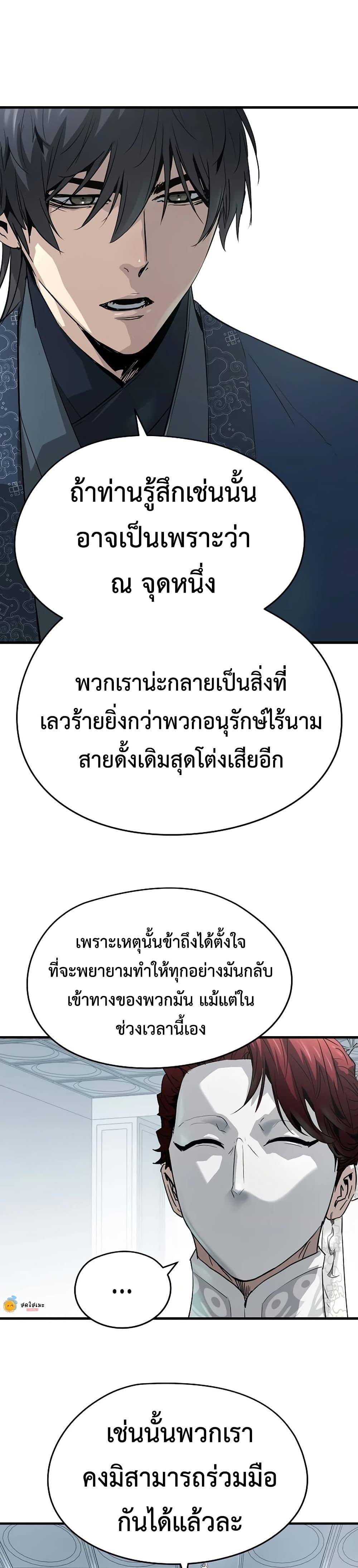 Manga-lc-com อ่านมังงะ อ่านการ์ตูน ออนไลน์ ฟรี Absolute Regression ตอนที่ 1 2 3 4 5 6 7 8 9 10 11 12 13 14 ฟรี ไม่มีโฆษณา Manga-lc - อ่าน มังงะ อ่าน การ์ตูน ออนไลน์ อ่านมังงะ ฟรี