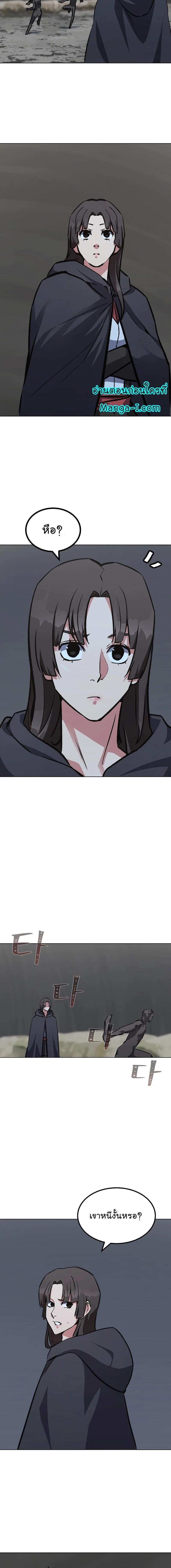 Manga-lc-com อ่านมังงะ อ่านการ์ตูน ออนไลน์ ฟรี Level 1 Player ตอนที่ 1 2 3 4 5 6 7 8 9 10 11 12 13 14 ฟรี ไม่มีโฆษณา Manga-lc - อ่าน มังงะ อ่าน การ์ตูน ออนไลน์ อ่านมังงะ ฟรี