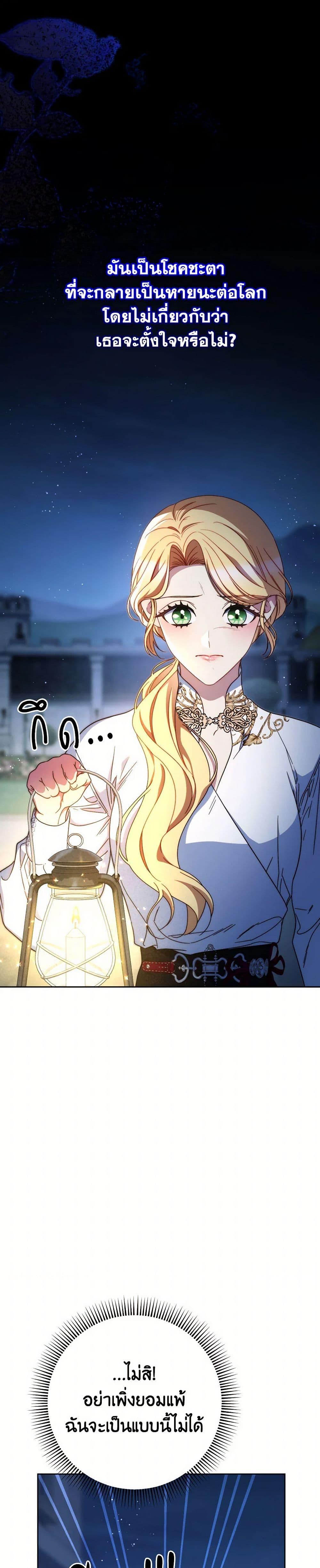 Manga-lc-com อ่านมังงะ อ่านการ์ตูน ออนไลน์ ฟรี I Raised My Younger Sister Beautifully ตอนที่ 1 2 3 4 5 6 7 8 9 10 11 12 13 14 ฟรี ไม่มีโฆษณา Manga-lc - อ่าน มังงะ อ่าน การ์ตูน ออนไลน์ อ่านมังงะ ฟรี