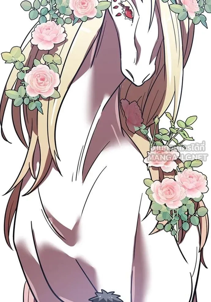 เพลเยอร์เลือดเทวะ ตอนที่ 63 รูปที่ 37