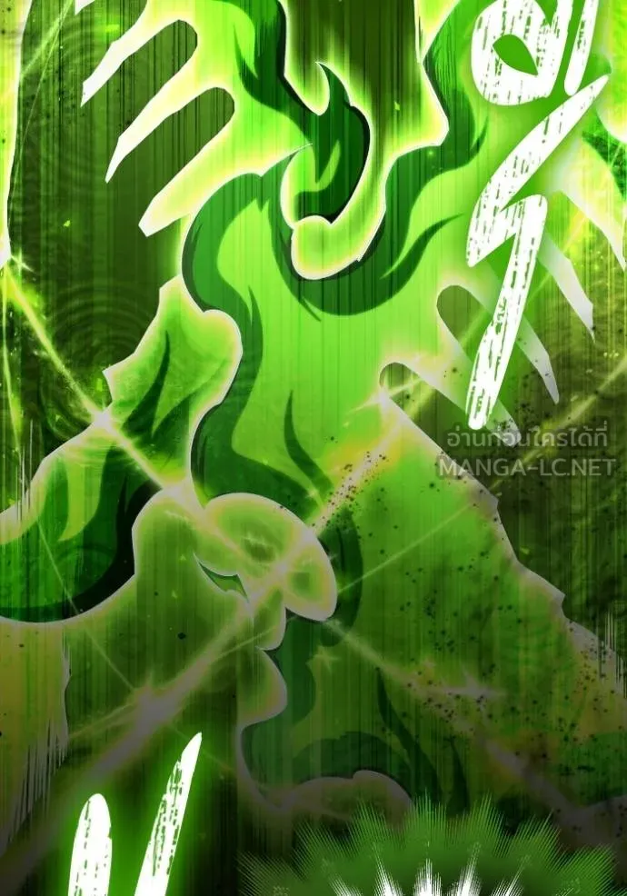 เกมของยอดมนุษย์ ตอนที่ 132 รูปที่ 123