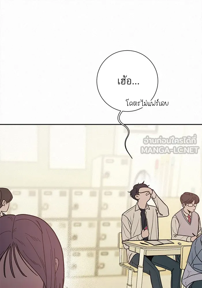 ปฏิบัติการรักวุ่นหัวใจ ตอนที่ 4 รูปที่ 9