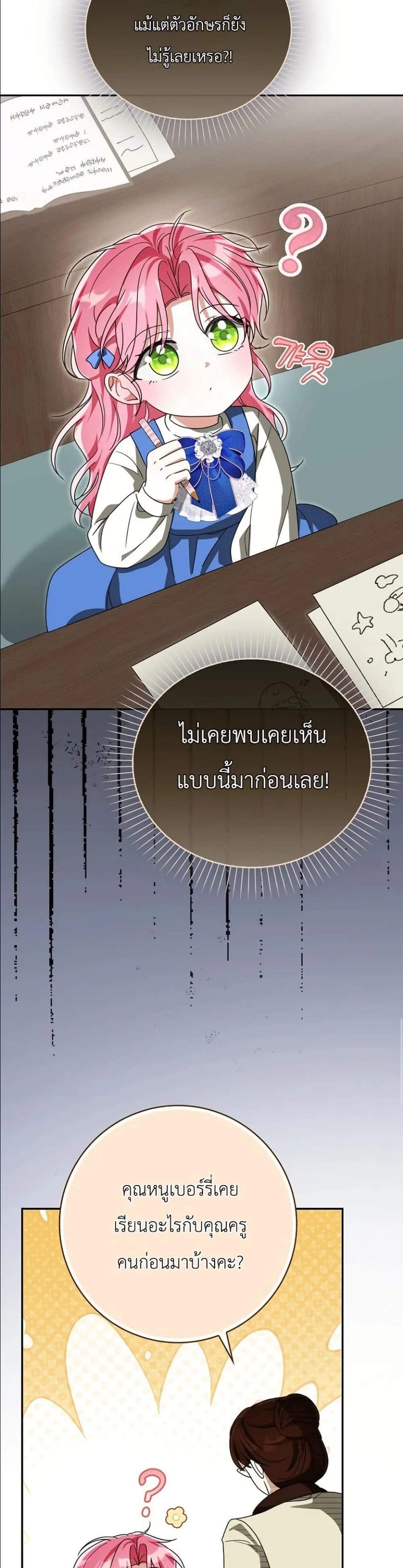 Manga-lc-com อ่านมังงะ อ่านการ์ตูน ออนไลน์ ฟรี I Will Save My Dad ตอนที่ 1 2 3 4 5 6 7 8 9 10 11 12 13 14 ฟรี ไม่มีโฆษณา Manga-lc - อ่าน มังงะ อ่าน การ์ตูน ออนไลน์ อ่านมังงะ ฟรี