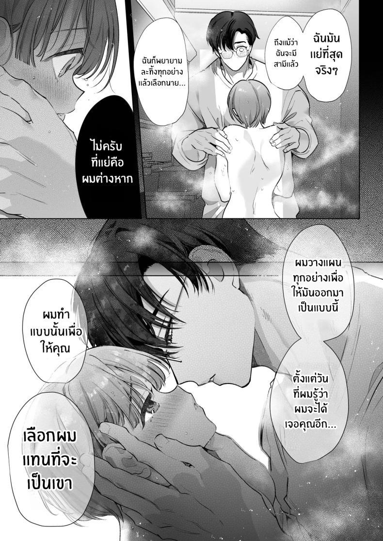 Doujin-Lc- อ่าน โดจิน มังฮวา เกาหลี ญี่ปุ่น จีน แปลไทย ความสุขที่เเท้จริง (Yamamoto Tomomitsu) ตอนที่ 1 2 3 4 5 6 7 8 9 10 11 12 13 14 ฟรี ไม่มีโฆษณา อ่าน โดจิน Manhwa เกาหลี ญี่ปุ่น จีน เรามีครบ คัดมาให้เน้นๆ โดจิน 18+ รับประกันความฟินโดย  Doujin Lc