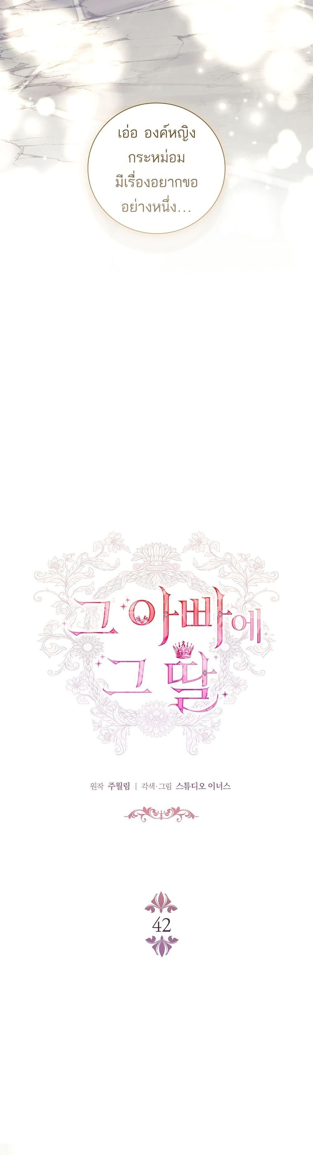 Manga-lc-com อ่านมังงะ อ่านการ์ตูน ออนไลน์ ฟรี The Father and the Daughter ตอนที่ 1 2 3 4 5 6 7 8 9 10 11 12 13 14 ฟรี ไม่มีโฆษณา Manga-lc - อ่าน มังงะ อ่าน การ์ตูน ออนไลน์ อ่านมังงะ ฟรี