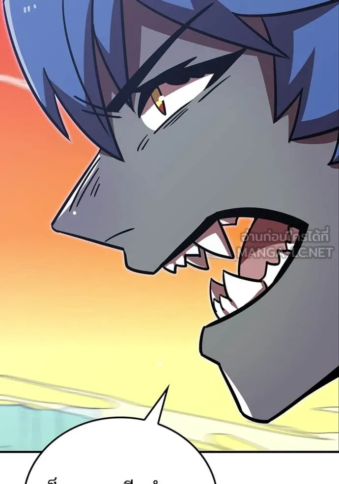 เพลเยอร์เลือดเทวะ ตอนที่ 78 รูปที่ 26