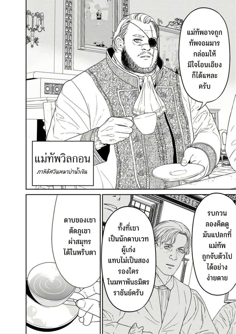 Manga-lc-com อ่านมังงะ อ่านการ์ตูน ออนไลน์ ฟรี Maou-gun Saikyou no Majutsushi wa Ningen datta เมื่อมนุษย์ได้มาสร้างฮาเร็มในทัพจอมมาร ตอนที่ 1 2 3 4 5 6 7 8 9 10 11 12 13 14 ฟรี ไม่มีโฆษณา Manga-lc - อ่าน มังงะ อ่าน การ์ตูน ออนไลน์ อ่านมังงะ ฟรี