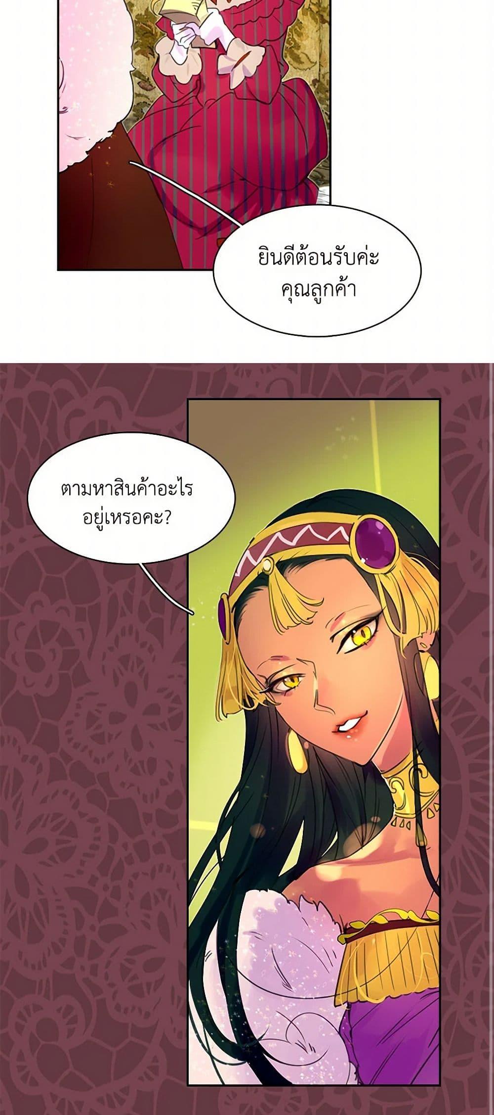 Manga-lc-com อ่านมังงะ อ่านการ์ตูน ออนไลน์ ฟรี Miss Not-So Sidekick ตอนที่ 1 2 3 4 5 6 7 8 9 10 11 12 13 14 ฟรี ไม่มีโฆษณา Manga-lc - อ่าน มังงะ อ่าน การ์ตูน ออนไลน์ อ่านมังงะ ฟรี