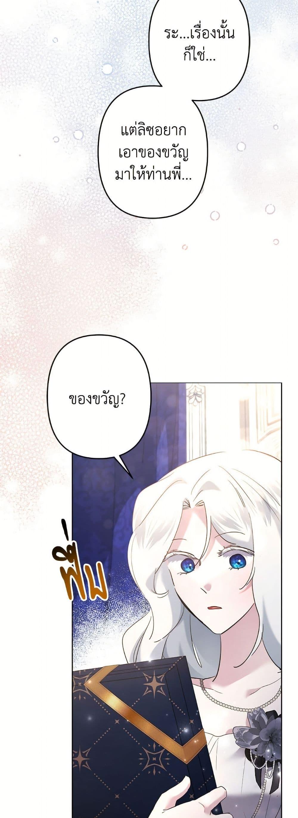 Manga-lc-com อ่านมังงะ อ่านการ์ตูน ออนไลน์ ฟรี I Need to Raise My Sister Right ตอนที่ 1 2 3 4 5 6 7 8 9 10 11 12 13 14 ฟรี ไม่มีโฆษณา Manga-lc - อ่าน มังงะ อ่าน การ์ตูน ออนไลน์ อ่านมังงะ ฟรี
