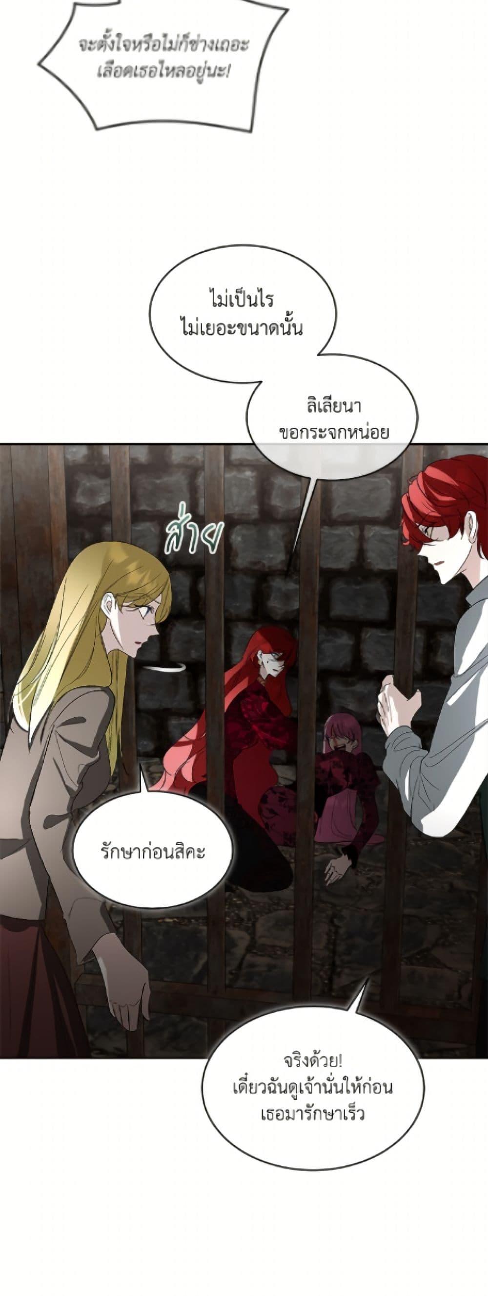 Manga-lc-com อ่านมังงะ อ่านการ์ตูน ออนไลน์ ฟรี Fostering the Male Lead ตอนที่ 1 2 3 4 5 6 7 8 9 10 11 12 13 14 ฟรี ไม่มีโฆษณา Manga-lc - อ่าน มังงะ อ่าน การ์ตูน ออนไลน์ อ่านมังงะ ฟรี