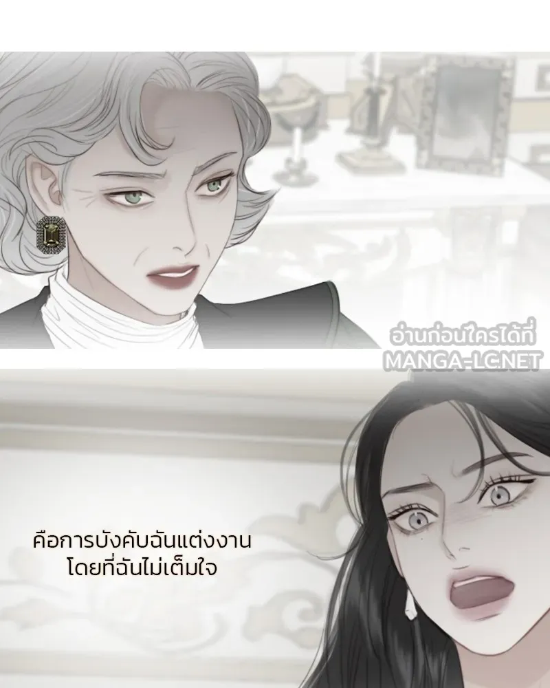 เซเรน่า ตอนที่ 49 รูปที่ 33