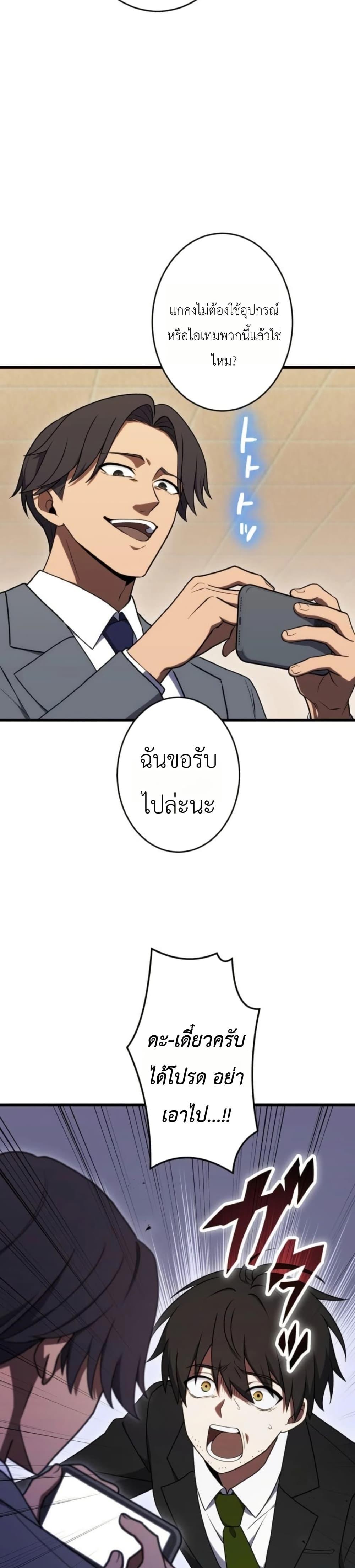 Manga-lc-com อ่านมังงะ อ่านการ์ตูน ออนไลน์ ฟรี Dungeon Games The Ex-Corporate Slave Dominates with the Ultimate Job, “Trickster” ตอนที่ 1 2 3 4 5 6 7 8 9 10 11 12 13 14 ฟรี ไม่มีโฆษณา Manga-lc - อ่าน มังงะ อ่าน การ์ตูน ออนไลน์ อ่านมังงะ ฟรี