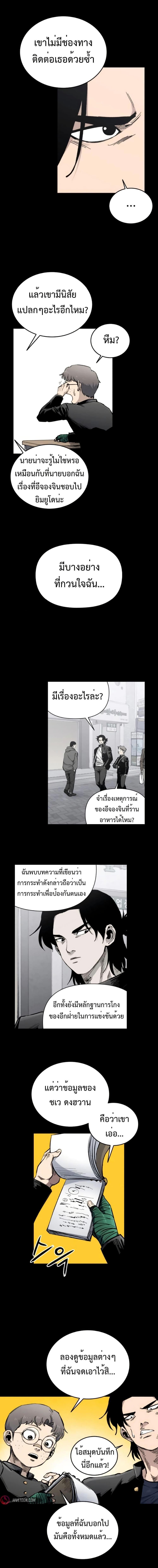 Manga-lc-com อ่านมังงะ อ่านการ์ตูน ออนไลน์ ฟรี High Class ตอนที่ 1 2 3 4 5 6 7 8 9 10 11 12 13 14 ฟรี ไม่มีโฆษณา Manga-lc - อ่าน มังงะ อ่าน การ์ตูน ออนไลน์ อ่านมังงะ ฟรี