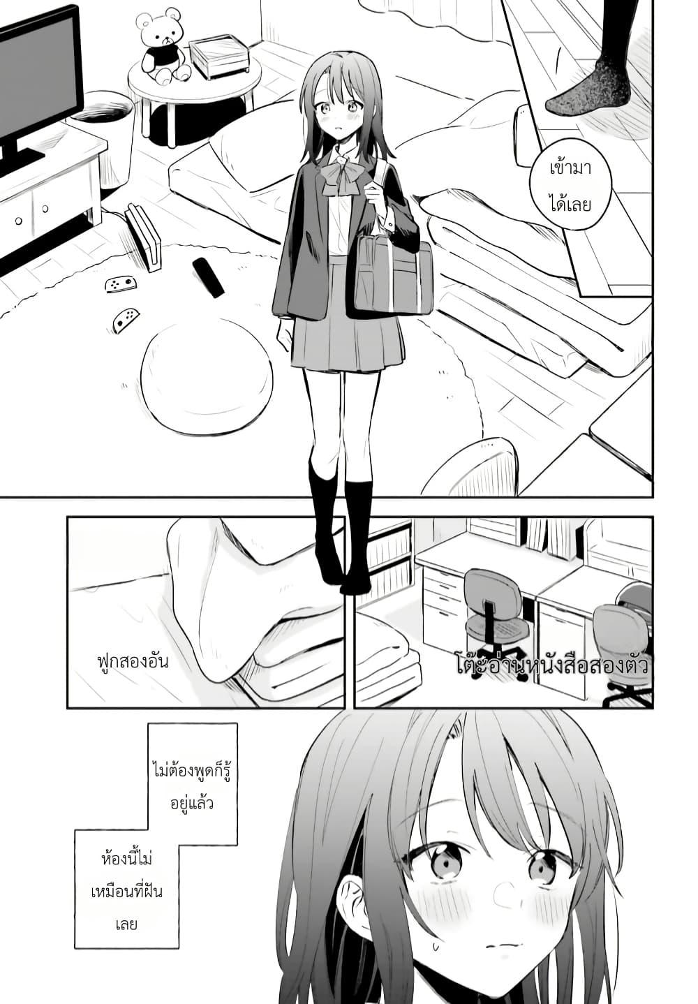 Manga-lc-com อ่านมังงะ อ่านการ์ตูน ออนไลน์ ฟรี Adachi to Shimamura (Yuzuhara Moke) ตอนที่ 1 2 3 4 5 6 7 8 9 10 11 12 13 14 ฟรี ไม่มีโฆษณา Manga-lc - อ่าน มังงะ อ่าน การ์ตูน ออนไลน์ อ่านมังงะ ฟรี