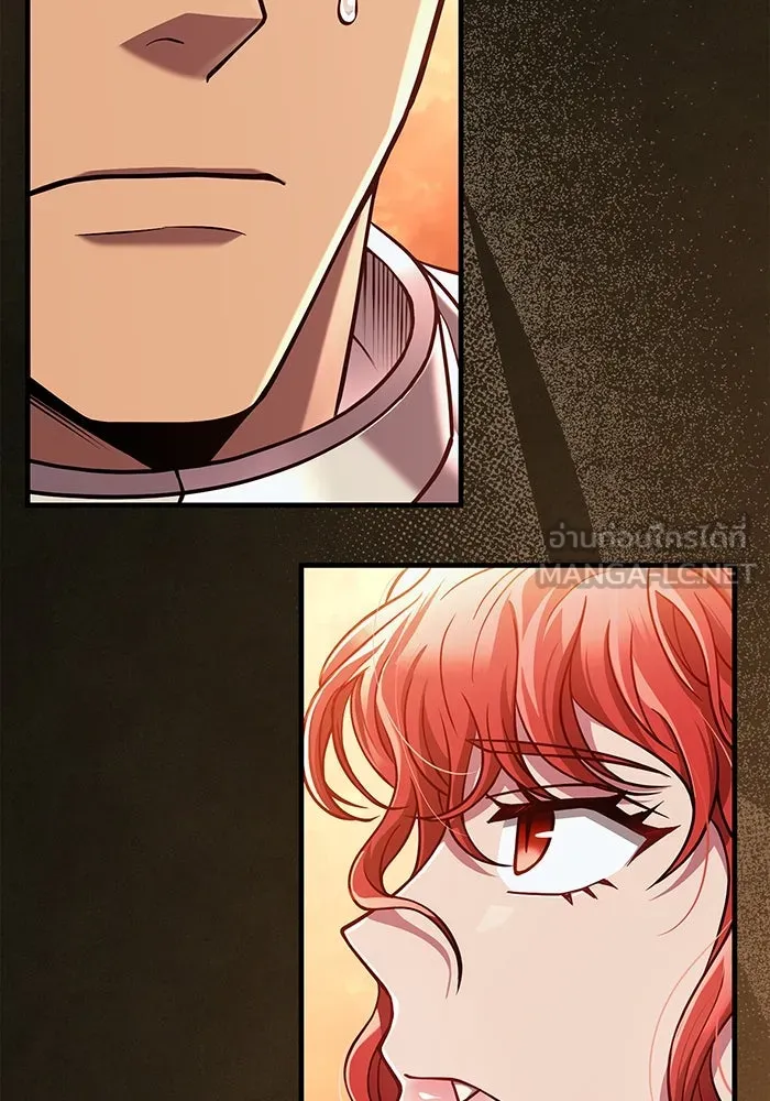 เอาชีวิตรอดในเกมฉบับคนเถื่อน ตอนที่ 88 ทีมเพลย์ รูปที่ 33