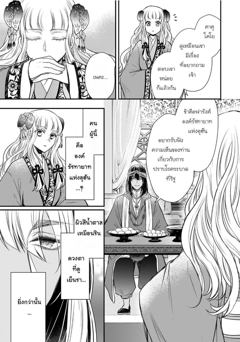 Manga-lc-com อ่านมังงะ อ่านการ์ตูน ออนไลน์ ฟรี Gekkakoku Kiiden ตอนที่ 1 2 3 4 5 6 7 8 9 10 11 12 13 14 ฟรี ไม่มีโฆษณา Manga-lc - อ่าน มังงะ อ่าน การ์ตูน ออนไลน์ อ่านมังงะ ฟรี