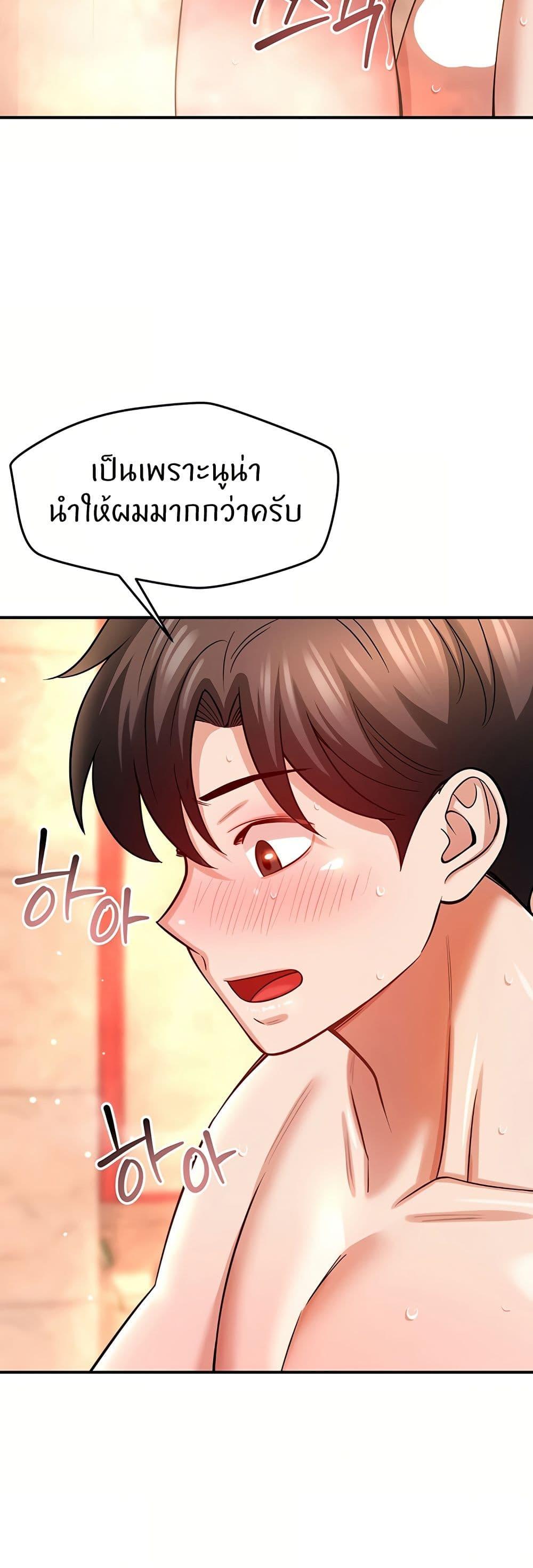Doujin-Lc- อ่าน โดจิน มังฮวา เกาหลี ญี่ปุ่น จีน แปลไทย Taming My New Sister ตอนที่ 1 2 3 4 5 6 7 8 9 10 11 12 13 14 ฟรี ไม่มีโฆษณา อ่าน โดจิน Manhwa เกาหลี ญี่ปุ่น จีน เรามีครบ คัดมาให้เน้นๆ โดจิน 18+ รับประกันความฟินโดย  Doujin Lc