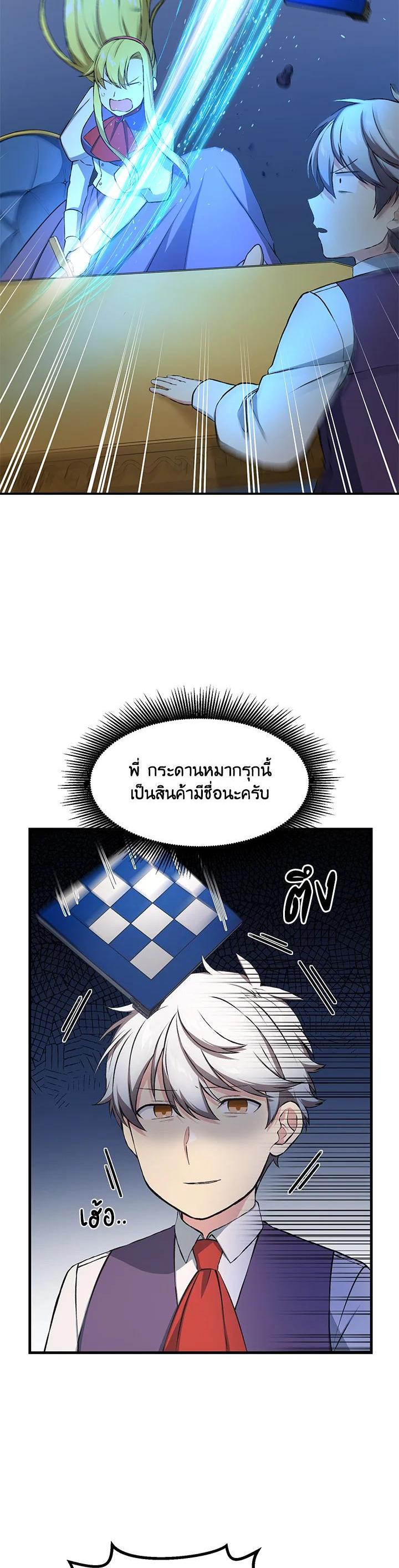 Manga-lc-com อ่านมังงะ อ่านการ์ตูน ออนไลน์ ฟรี How the Pro in His Past Life Sucks the Sweet Honey ตอนที่ 1 2 3 4 5 6 7 8 9 10 11 12 13 14 ฟรี ไม่มีโฆษณา Manga-lc - อ่าน มังงะ อ่าน การ์ตูน ออนไลน์ อ่านมังงะ ฟรี