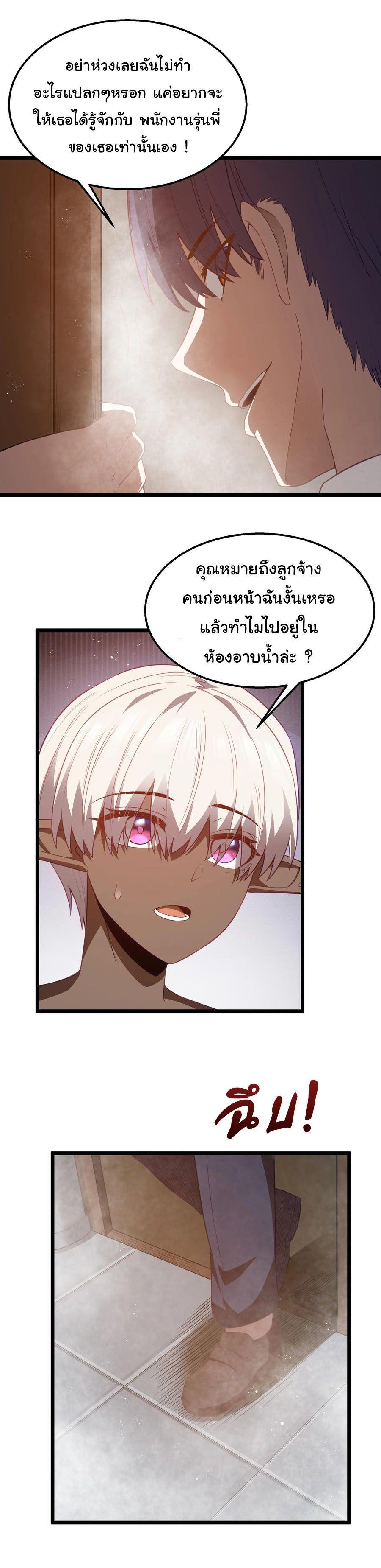 Manga-lc-com อ่านมังงะ อ่านการ์ตูน ออนไลน์ ฟรี This Hero is a Money Supremacist ตอนที่ 1 2 3 4 5 6 7 8 9 10 11 12 13 14 ฟรี ไม่มีโฆษณา Manga-lc - อ่าน มังงะ อ่าน การ์ตูน ออนไลน์ อ่านมังงะ ฟรี