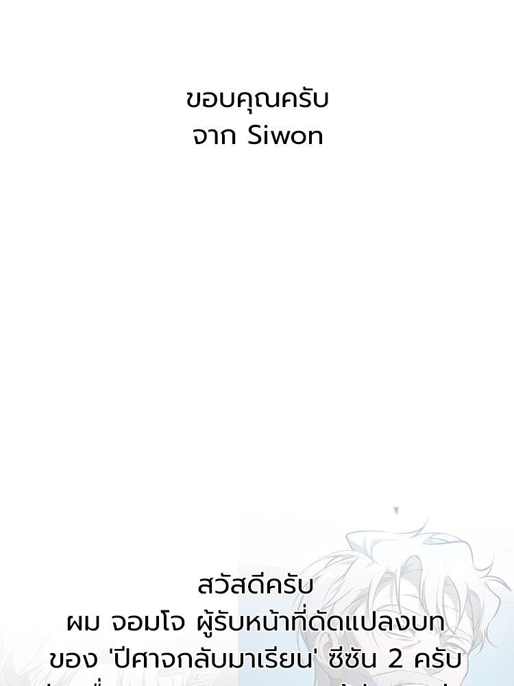 Manga-lc-com อ่านมังงะ อ่านการ์ตูน ออนไลน์ ฟรี Devil Returns To School Days ตอนที่ 1 2 3 4 5 6 7 8 9 10 11 12 13 14 ฟรี ไม่มีโฆษณา Manga-lc - อ่าน มังงะ อ่าน การ์ตูน ออนไลน์ อ่านมังงะ ฟรี