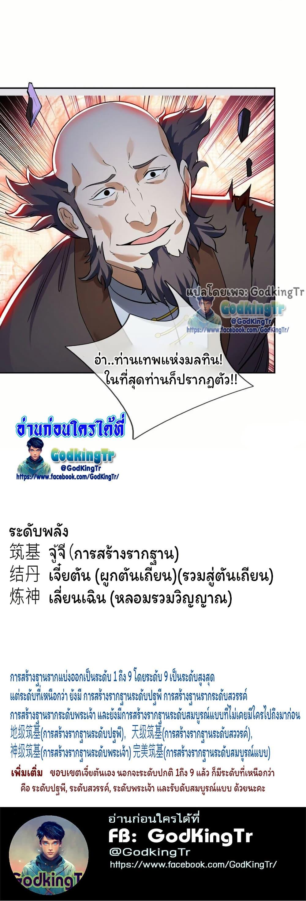 Manga-lc-com อ่านมังงะ อ่านการ์ตูน ออนไลน์ ฟรี Eternal god King ตอนที่ 1 2 3 4 5 6 7 8 9 10 11 12 13 14 ฟรี ไม่มีโฆษณา Manga-lc - อ่าน มังงะ อ่าน การ์ตูน ออนไลน์ อ่านมังงะ ฟรี