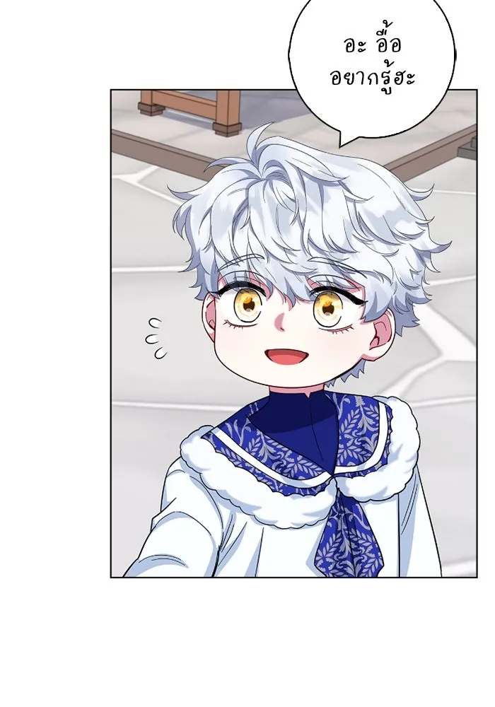 ฉันกลายเป็นแม่พระเอกนิยายจอมเสเพล ตอนที่ 61 รูปที่ 92