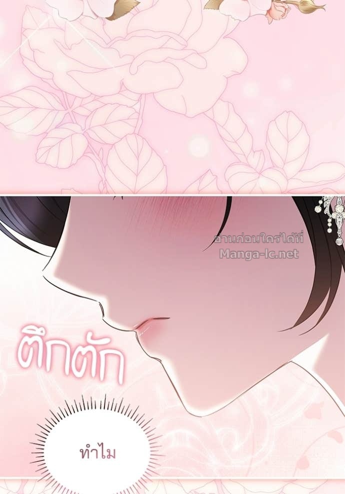 Doujin-Lc- อ่าน โดจิน มังฮวา เกาหลี ญี่ปุ่น จีน แปลไทย ชายาคนสุดท้ายของเจ้าชายไร้หัวใจ ตอนที่ 1 2 3 4 5 6 7 8 9 10 11 12 13 14 ฟรี ไม่มีโฆษณา อ่าน โดจิน Manhwa เกาหลี ญี่ปุ่น จีน เรามีครบ คัดมาให้เน้นๆ โดจิน 18+ รับประกันความฟินโดย Doujin Lc