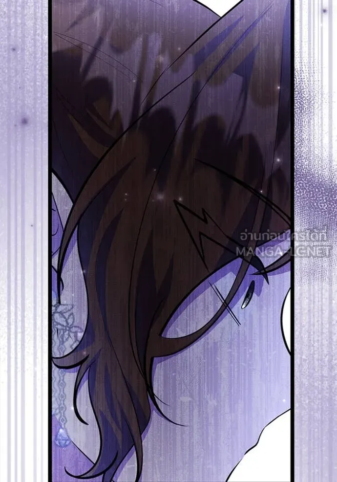 ป๊ะป๋าขา หนูลาแล้ว ตอนที่ 42 รูปที่ 16