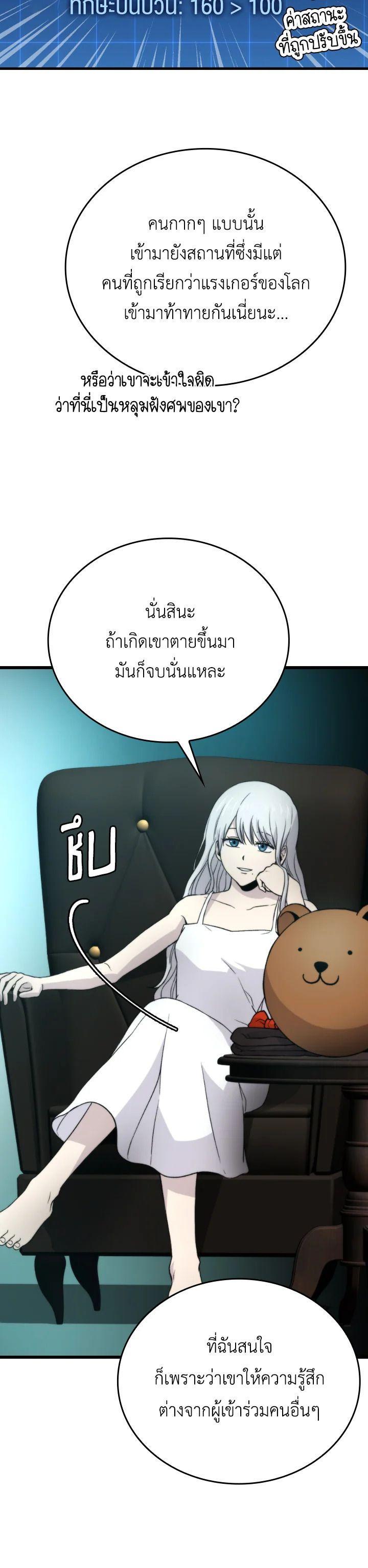 Manga-lc-com อ่านมังงะ อ่านการ์ตูน ออนไลน์ ฟรี The Demon King Levels Up ตอนที่ 1 2 3 4 5 6 7 8 9 10 11 12 13 14 ฟรี ไม่มีโฆษณา Manga-lc - อ่าน มังงะ อ่าน การ์ตูน ออนไลน์ อ่านมังงะ ฟรี