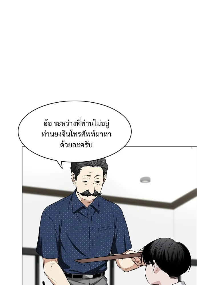 JAKDU ตอนที่ 76 รูปที่ 65