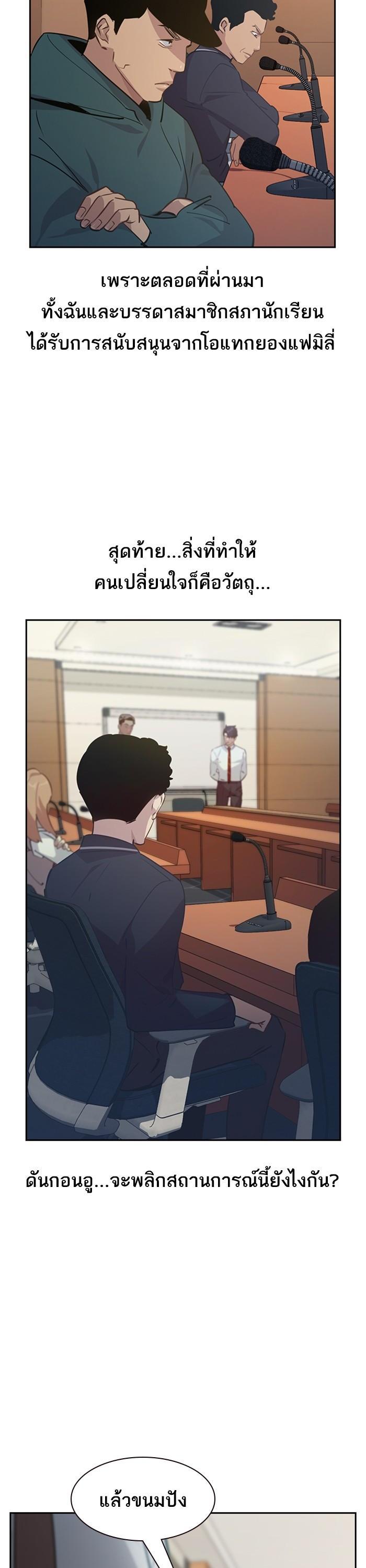 Manga-lc-com อ่านมังงะ อ่านการ์ตูน ออนไลน์ ฟรี The World Is Money and Power กลโกงโลกพนัน ตอนที่ 1 2 3 4 5 6 7 8 9 10 11 12 13 14 ฟรี ไม่มีโฆษณา Manga-lc - อ่าน มังงะ อ่าน การ์ตูน ออนไลน์ อ่านมังงะ ฟรี