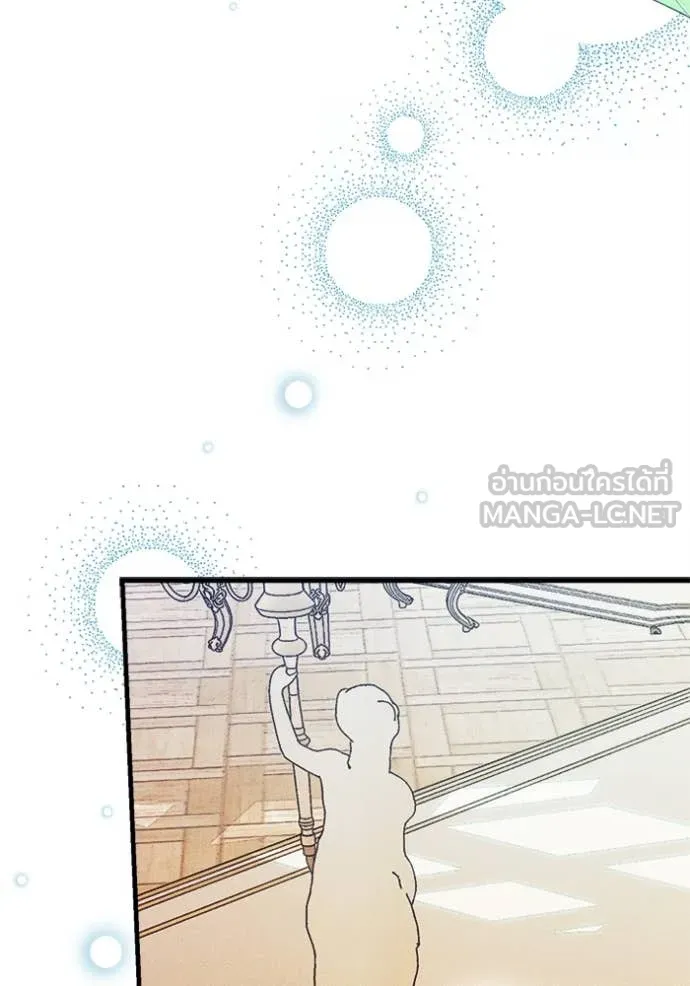 รักนะคะ ป๊ะป๋า ตอนที่ 22 รูปที่ 57