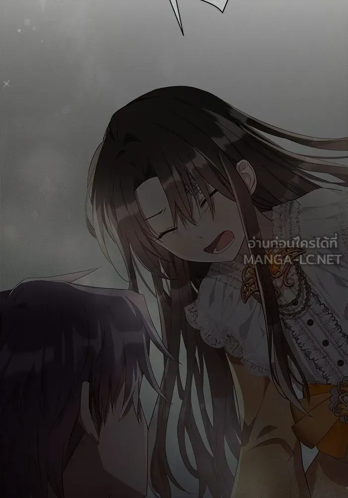 แอชสตาร์ต ตอนที่ 19 รูปที่ 135