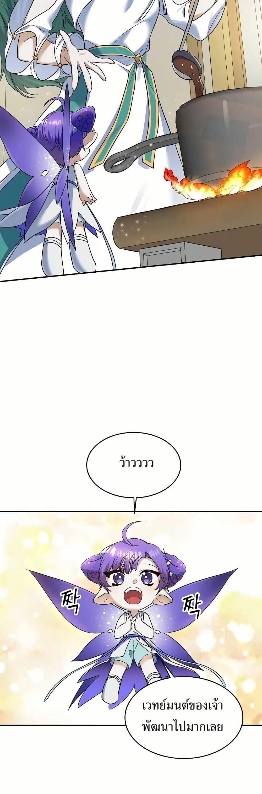 Manga-lc-com อ่านมังงะ อ่านการ์ตูน ออนไลน์ ฟรี Cooking Wizard ตอนที่ 1 2 3 4 5 6 7 8 9 10 11 12 13 14 ฟรี ไม่มีโฆษณา Manga-lc - อ่าน มังงะ อ่าน การ์ตูน ออนไลน์ อ่านมังงะ ฟรี