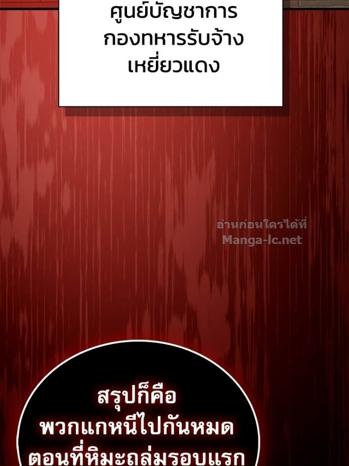 Doujin-Lc- อ่าน โดจิน มังฮวา เกาหลี ญี่ปุ่น จีน แปลไทย หยุดนะจอมมาร ฮีโร่ล้อมไว้หมดแล้ว ตอนที่ 1 2 3 4 5 6 7 8 9 10 11 12 13 14 ฟรี ไม่มีโฆษณา อ่าน โดจิน Manhwa เกาหลี ญี่ปุ่น จีน เรามีครบ คัดมาให้เน้นๆ โดจิน 18+ รับประกันความฟินโดย Doujin Lc