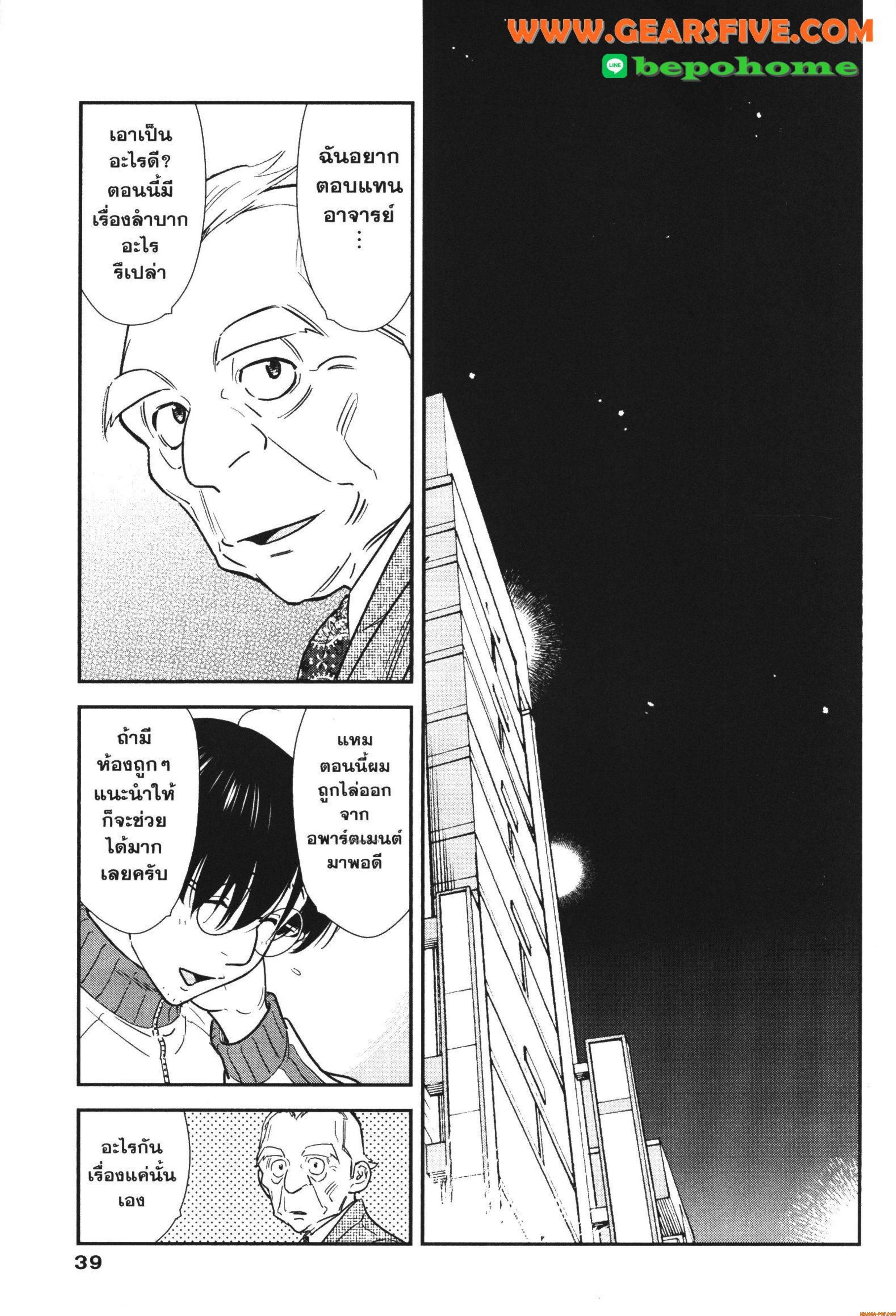 Manga-lc-com อ่านมังงะ อ่านการ์ตูน ออนไลน์ ฟรี CHAMPAGNE ตอนที่ 1 2 3 4 5 6 7 8 9 10 11 12 13 14 ฟรี ไม่มีโฆษณา Manga-lc - อ่าน มังงะ อ่าน การ์ตูน ออนไลน์ อ่านมังงะ ฟรี