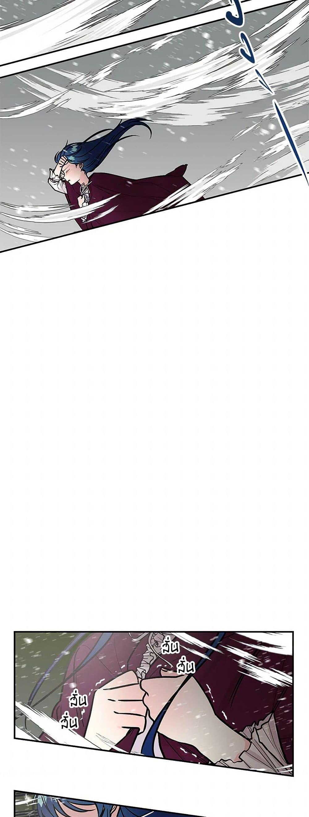 Manga-lc-com อ่านมังงะ อ่านการ์ตูน ออนไลน์ ฟรี Daughter of the Archmage ตอนที่ 1 2 3 4 5 6 7 8 9 10 11 12 13 14 ฟรี ไม่มีโฆษณา Manga-lc - อ่าน มังงะ อ่าน การ์ตูน ออนไลน์ อ่านมังงะ ฟรี