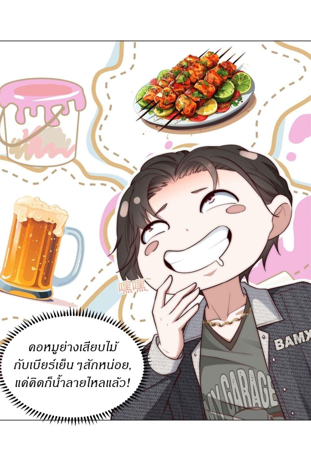 Manga-lc-com อ่านมังงะ อ่านการ์ตูน ออนไลน์ ฟรี Dominating With the Price Collapse System ตอนที่ 1 2 3 4 5 6 7 8 9 10 11 12 13 14 ฟรี ไม่มีโฆษณา Manga-lc - อ่าน มังงะ อ่าน การ์ตูน ออนไลน์ อ่านมังงะ ฟรี