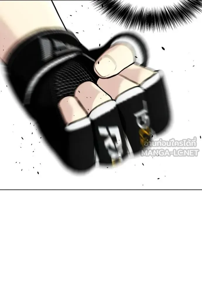 หมาหัวเน่า ตอนที่ 100 รูปที่ 33