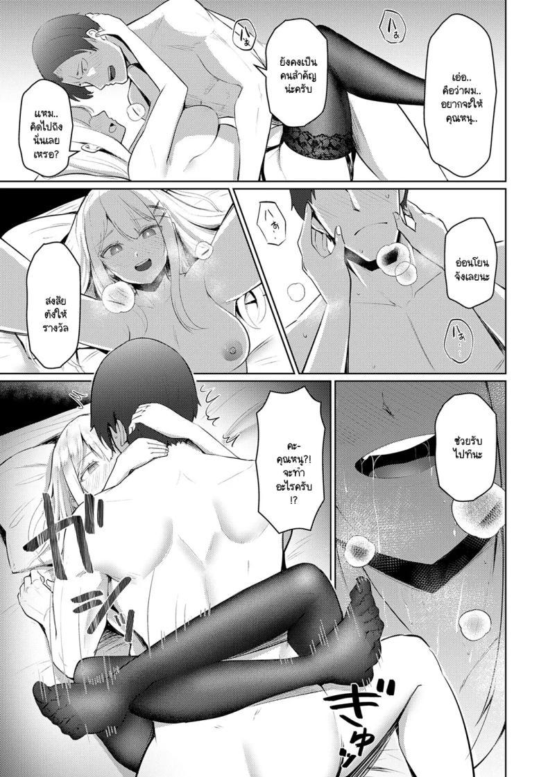 Doujin-Lc- อ่าน โดจิน มังฮวา เกาหลี ญี่ปุ่น จีน แปลไทย คุณหนูลงโทษ [Sasaki Kazuyuki] Ojousama no oshioki ตอนที่ 1 2 3 4 5 6 7 8 9 10 11 12 13 14 ฟรี ไม่มีโฆษณา อ่าน โดจิน Manhwa เกาหลี ญี่ปุ่น จีน เรามีครบ คัดมาให้เน้นๆ โดจิน 18+ รับประกันความฟินโดย  Doujin Lc