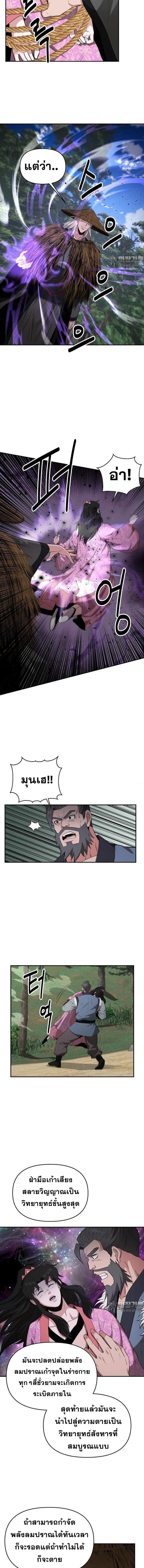 Manga-lc-com อ่านมังงะ อ่านการ์ตูน ออนไลน์ ฟรี The World’s Best Kunlun Tavern ตอนที่ 1 2 3 4 5 6 7 8 9 10 11 12 13 14 ฟรี ไม่มีโฆษณา Manga-lc - อ่าน มังงะ อ่าน การ์ตูน ออนไลน์ อ่านมังงะ ฟรี